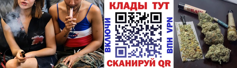 Сколько стоит Брянск Конопля МЕФ КОКАИН A-PVP ГАШ
