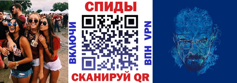 АМФ 98% где можно купить Брянск