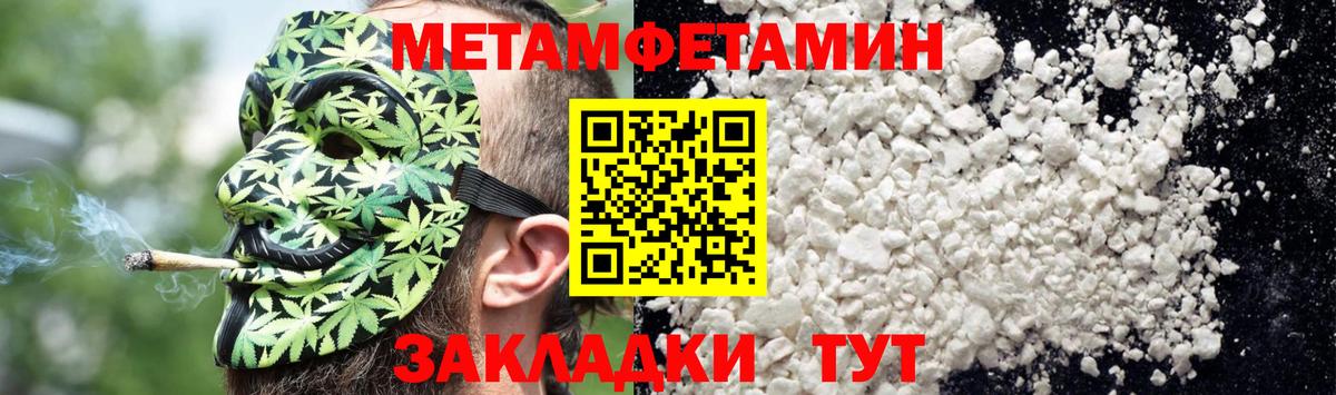Мефедрон   ГАШ  Канабис  Вход с VPN  Брянск  Alpha-PVP СК кристаллы  Канабис  Cocaine 