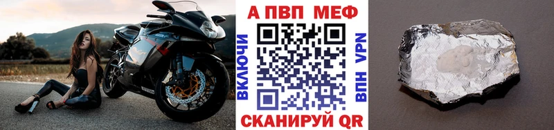 Alpha PVP кристаллы Брянск
