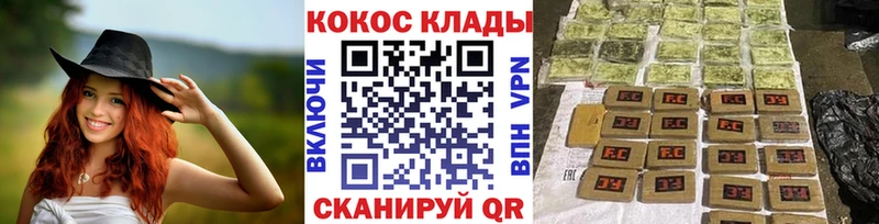 КОКАИН Колумбийский  Брянск 