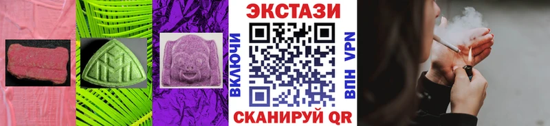 ЭКСТАЗИ TESLA  Брянск 