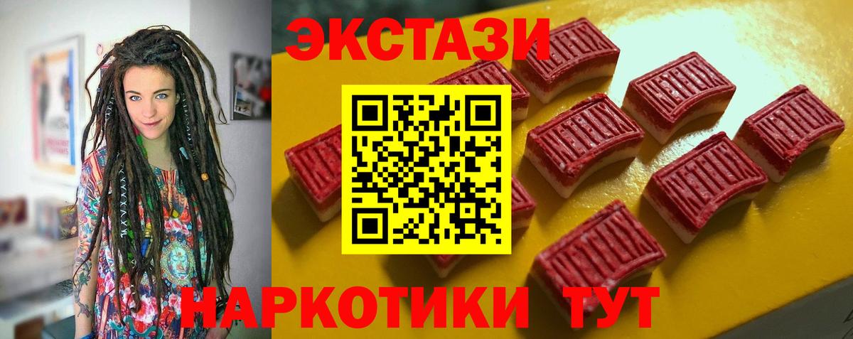 ЭКСТАЗИ бентли Брянск