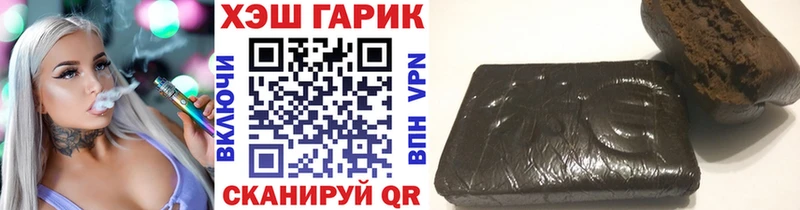 ГАШИШ Cannabis  Брянск 