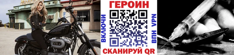 ГЕРОИН афганец  где можно купить наркотик  это формула  Брянск  блэк спрут ТОР 