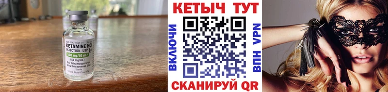 КЕТАМИН ketamine  что такое   Брянск 