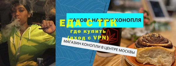 герыч Осташков