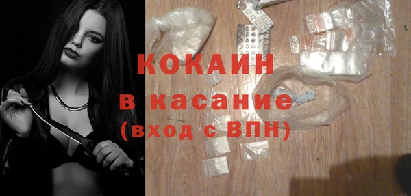 дмт Осинники