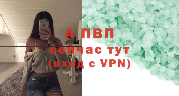 герыч Осташков