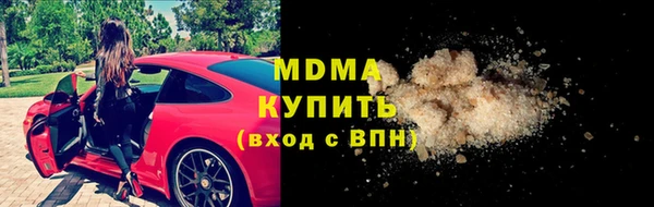 дмт Осинники