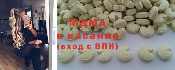 герыч Осташков