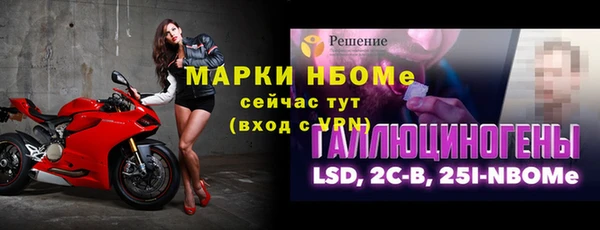 герыч Осташков