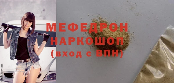 герыч Осташков