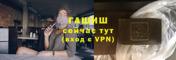 герыч Осташков