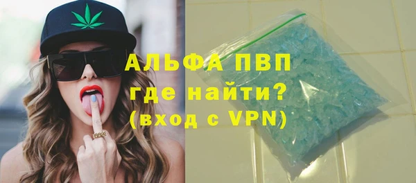 герыч Осташков