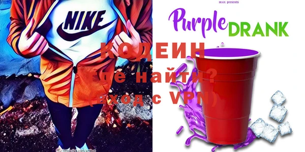 дмт Осинники