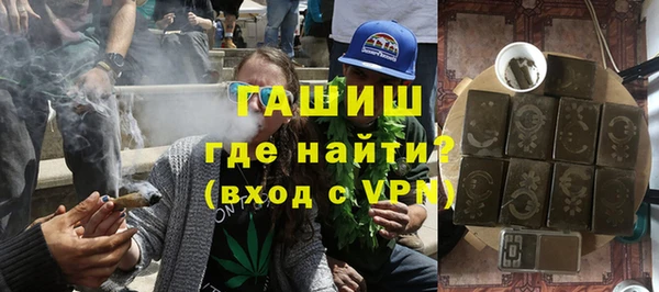 герыч Осташков