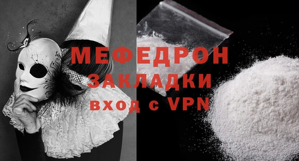 дмт Осинники