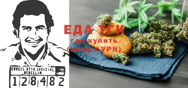 мдма Валдай