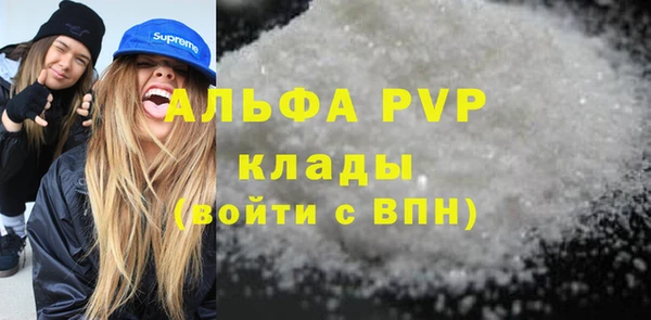 дмт Осинники