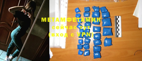 дмт Осинники