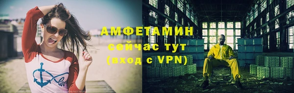 герыч Осташков