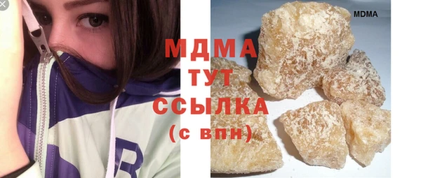 дмт Осинники