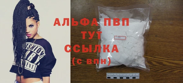 герыч Осташков