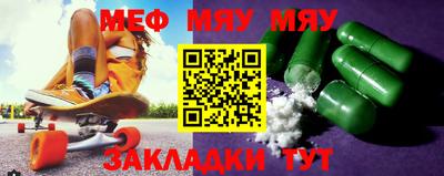 соль курить ск Апшеронск