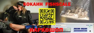 тгк Аргун