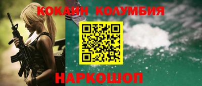 шишки Апрелевка