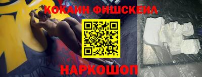 соль курить ск Апшеронск