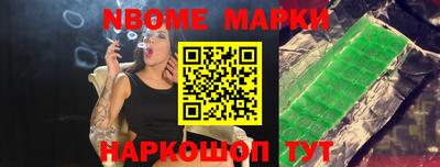 PSILOCYBIN Апшеронск