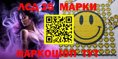 соль курить ск Апшеронск