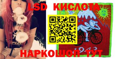 соль курить ск Апшеронск