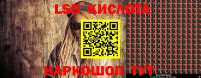 соль курить ск Апшеронск