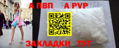 шишки Апрелевка