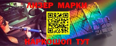 шишки Апрелевка