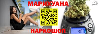 соль курить ск Апшеронск