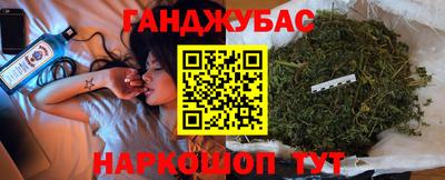 соль курить ск Апшеронск