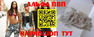 шишки Апрелевка