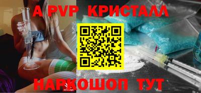 соль курить ск Апшеронск