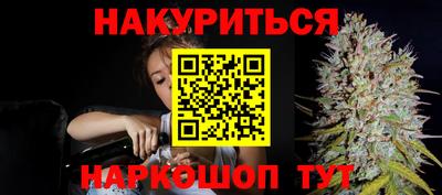 соль курить ск Апшеронск