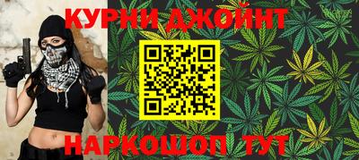 каннабис Аргун