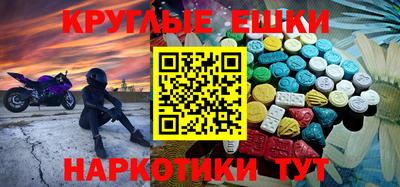 экстази Апрелевка
