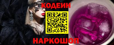 тгк Аргун