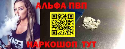 тгк Аргун