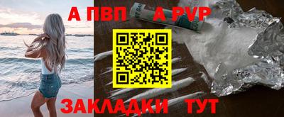 соль курить ск Апшеронск