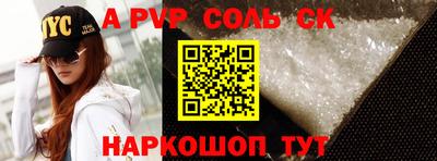 тгк Аргун