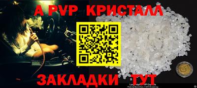 PSILOCYBIN Апшеронск